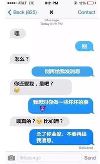 前任短信怎么回？信息系统集成服务教你机智应对